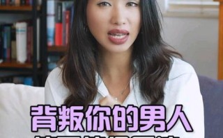 背叛家庭的男人离婚后会幸福吗?背叛过家庭的男人以后能过好吗?