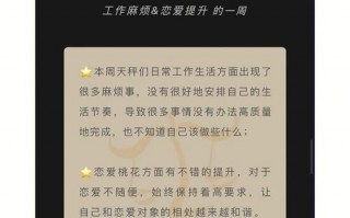 星座测试神龙运势?神巴巴星座网测试