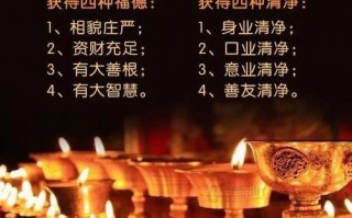 寺庙点灯祈福发的朋友圈?寺庙点灯祈福发的朋友圈怎么写