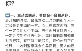 如何测暗恋的人喜不喜欢你?怎样测试你暗恋的人是否喜欢你