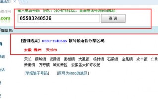 查电话多少号码?查电话多少号码怎么查