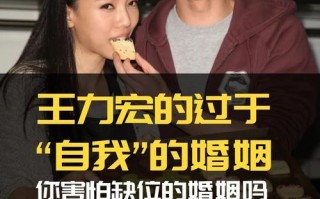 自我的人婚后会幸福吗知乎?和一个自我的人结婚会幸福吗