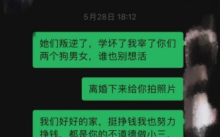 受到威胁婚后会幸福吗?威胁的婚姻能长久吗