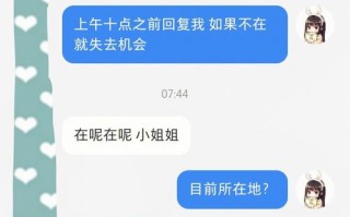 关于小蓝鸟测脱单的信息