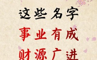 鼠宝宝取名子谦怎么样?谦字在起名字里代表什么