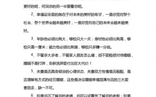 女人结婚后会幸福的句子?女人结婚后会幸福的句子简短