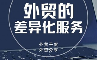 怎么给外贸公司取名字?怎么给外贸公司取名字呢