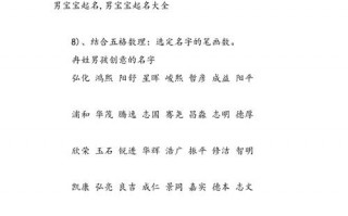 冉字网络公司取名?与冉搭配公司名字