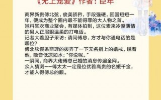 我婚后会幸福吗小说在线阅读?婚后会不会幸福,其实一开始