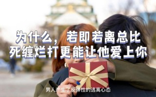 谈恋爱如胶似漆婚后会幸福吗?谈恋爱如胶似漆婚后会幸福吗知乎