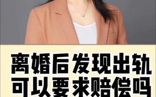 精神出轨离婚后会幸福吗?精神出轨离婚后会幸福吗知乎