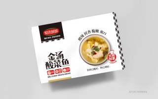 食品包装有限公司取名?食品包装公司简介