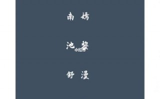 公司取名风天怎么样?带风的公司名字