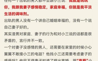 渣男跟小三结婚后会幸福吗?渣男跟小三结婚后会幸福吗为什么