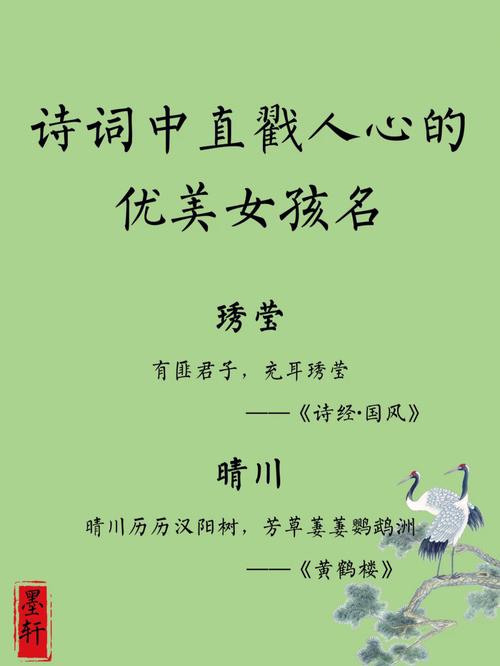 姓梁鸡宝宝名字怎么取名?梁姓女孩名字大全属鸡