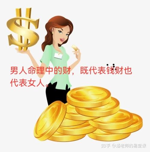 有钱妻子婚后会幸福吗知乎?有钱妻子婚后会幸福吗知乎文章