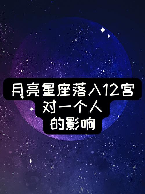 安格斯星座运势讲解?安格斯星座运势讲解大全