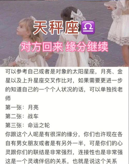 测算复合缘分准吗?测算复合缘分准吗女生