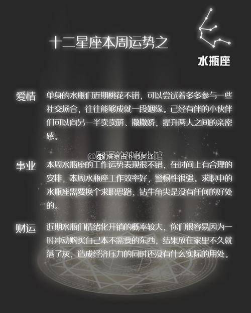 2018.4星座运势?2018年每日星座运势汉