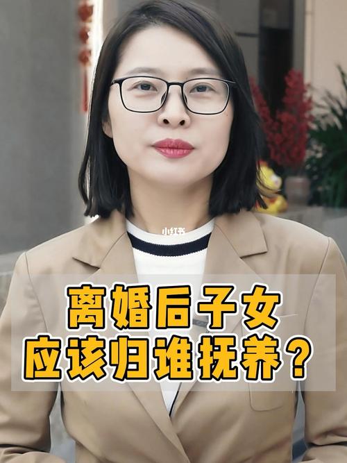 有孩子离婚后会幸福吗?有孩子以后离婚好吗