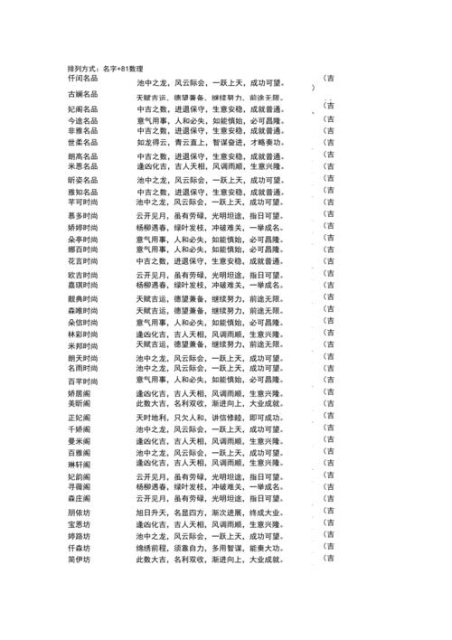 运力公司取名?霸气运输公司名字大全