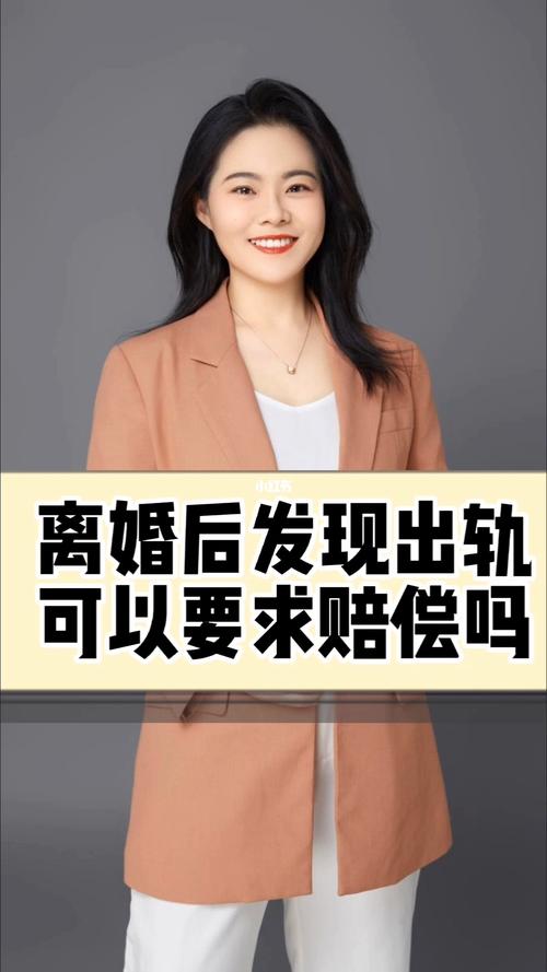 精神出轨离婚后会幸福吗?精神出轨离婚后会幸福吗知乎