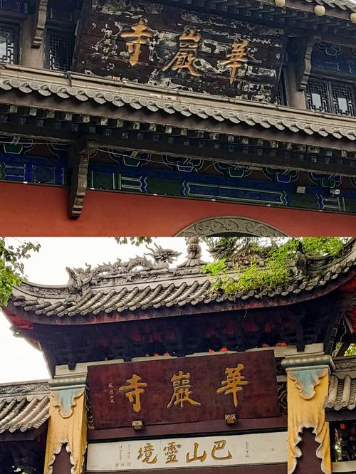 华岩寺高考祈福点灯多少钱?华岩寺祈福塔关门时间