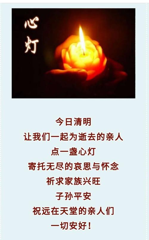 怎么点灯祈福?祈福点灯 祝福语