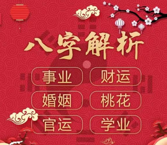 分手复合测算准的算命先生?分手复合预测