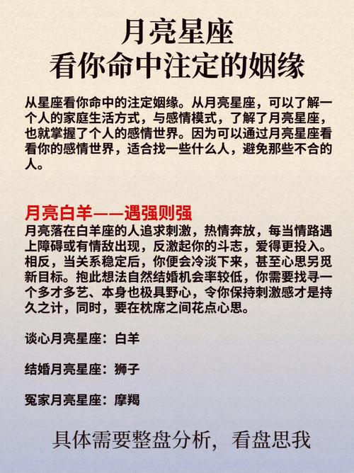 姻缘的事是命中注定吗?姻缘真的有命中注定这回事吗