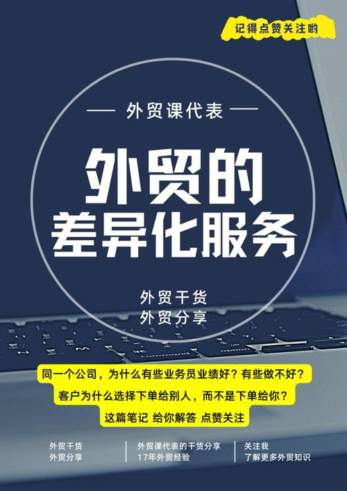 怎么给外贸公司取名字?怎么给外贸公司取名字呢