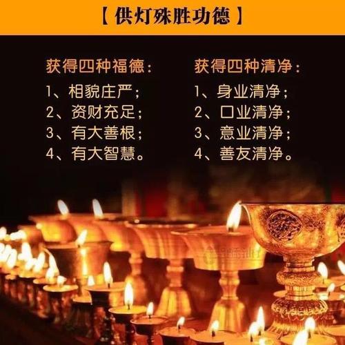 寺庙点灯祈福发的朋友圈?寺庙点灯祈福发的朋友圈怎么写