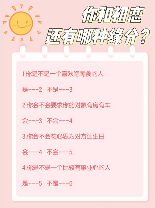 有来有去姓名配对测试教程?名字匹配测试姻缘的准吗