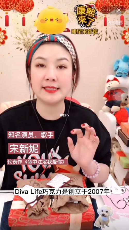 宋新妮命中注定我爱你?命中注定我爱你妮子