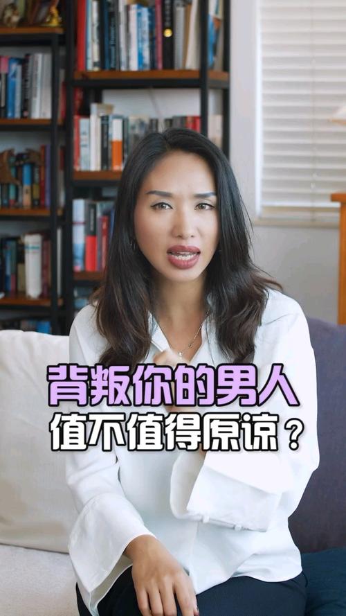 背叛家庭的男人离婚后会幸福吗?背叛过家庭的男人以后能过好吗?