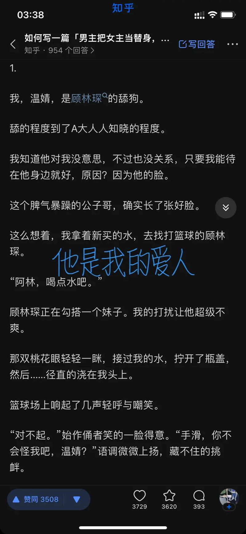 舔狗的男生结婚后会幸福吗?舔狗的男生结婚后会幸福吗知乎