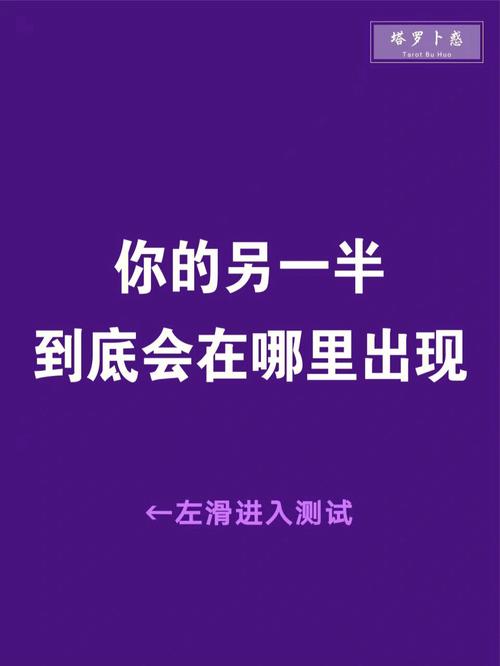 测一测你在哪里可遇到真爱?测你在哪里遇见另一半