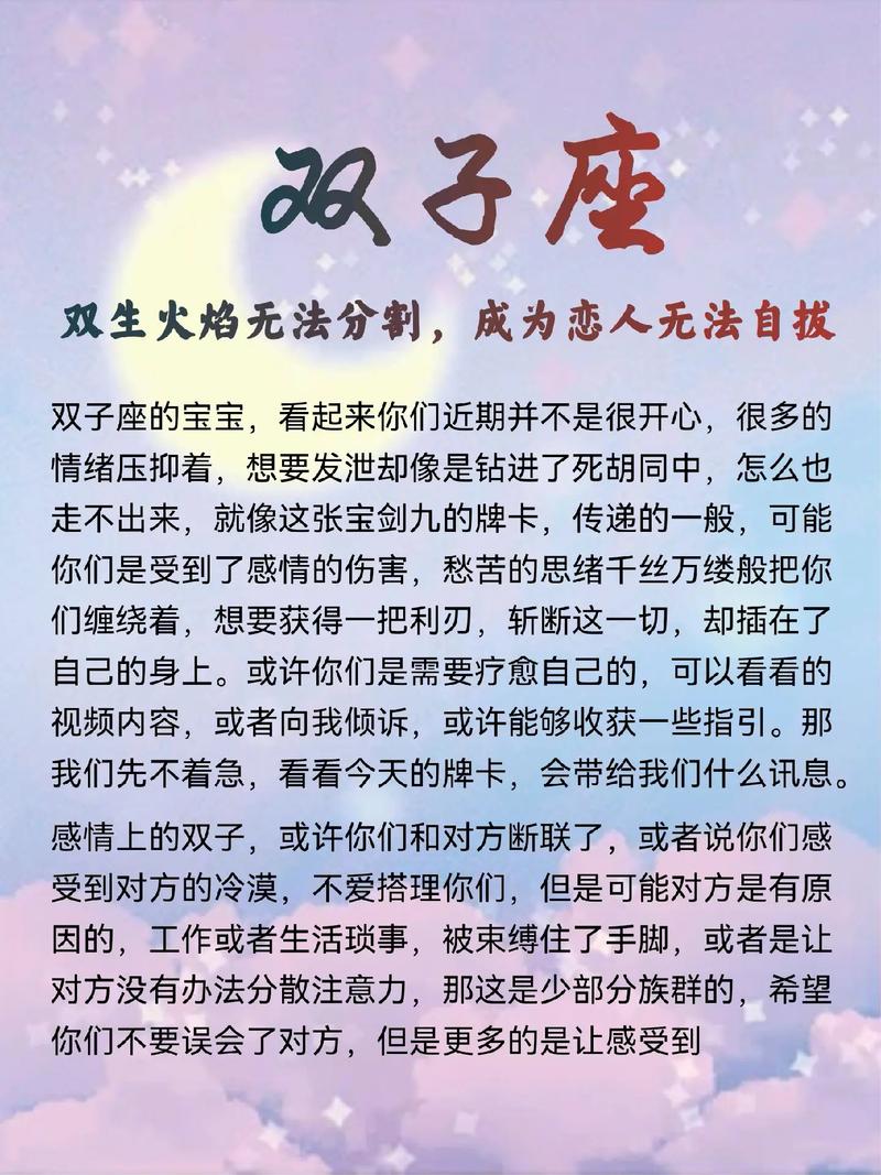 塔罗占卜测爱情?塔罗占卜测爱情准吗