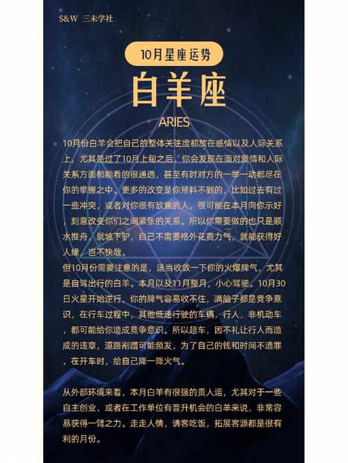 最星座运势查询新浪星座?星座运势新浪手机网