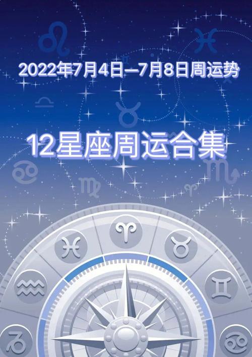 拉莎2014运势?拉莎2021年星座运势中文