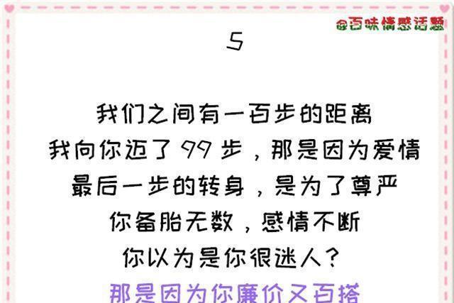 测你的真爱到底何时出现?测你的真爱什么时候出现