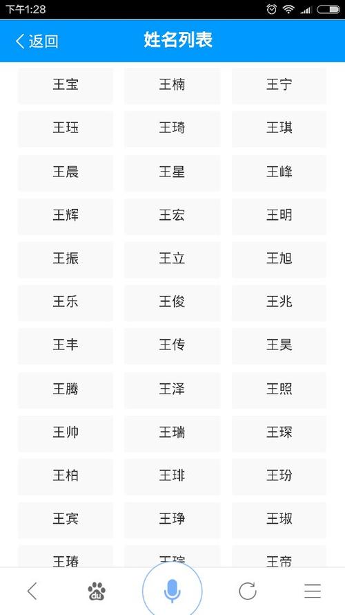 王字宝宝3月份取名大全?王姓孩子起名三个字