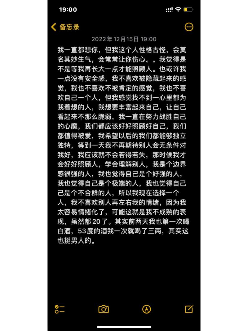 测前任为什么分手了?测试前任现在后悔了么